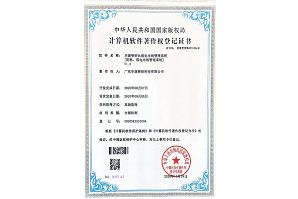 奇趣腾讯分分彩著作权