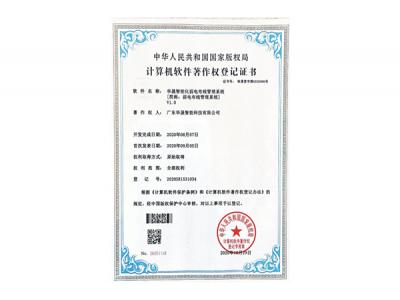 奇趣腾讯分分彩著作权