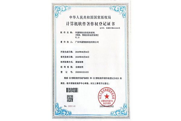 奇趣腾讯分分彩著作权