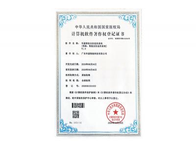 奇趣腾讯分分彩著作权